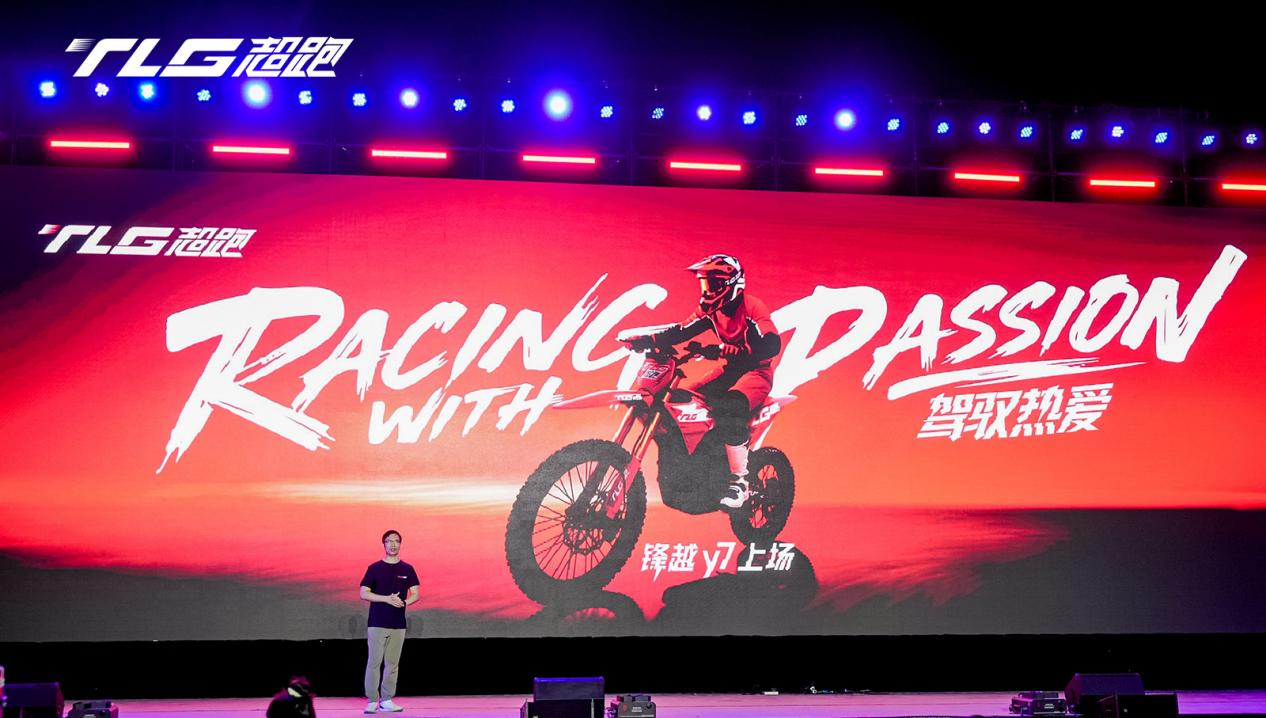 全球首秀！高端电摩品牌TLG超跑携新品“锋越Y7”震撼来袭​