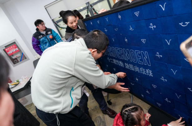 十二年深耕再添暖举 加勒电气联动特殊群体打造公益开放日​