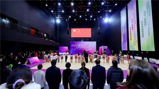 艺术体操新星齐聚首钢园 谱写中俄友好与体教融合新篇章 艺术体操新星齐聚首钢园 谱写中俄友好与体教融合新篇章