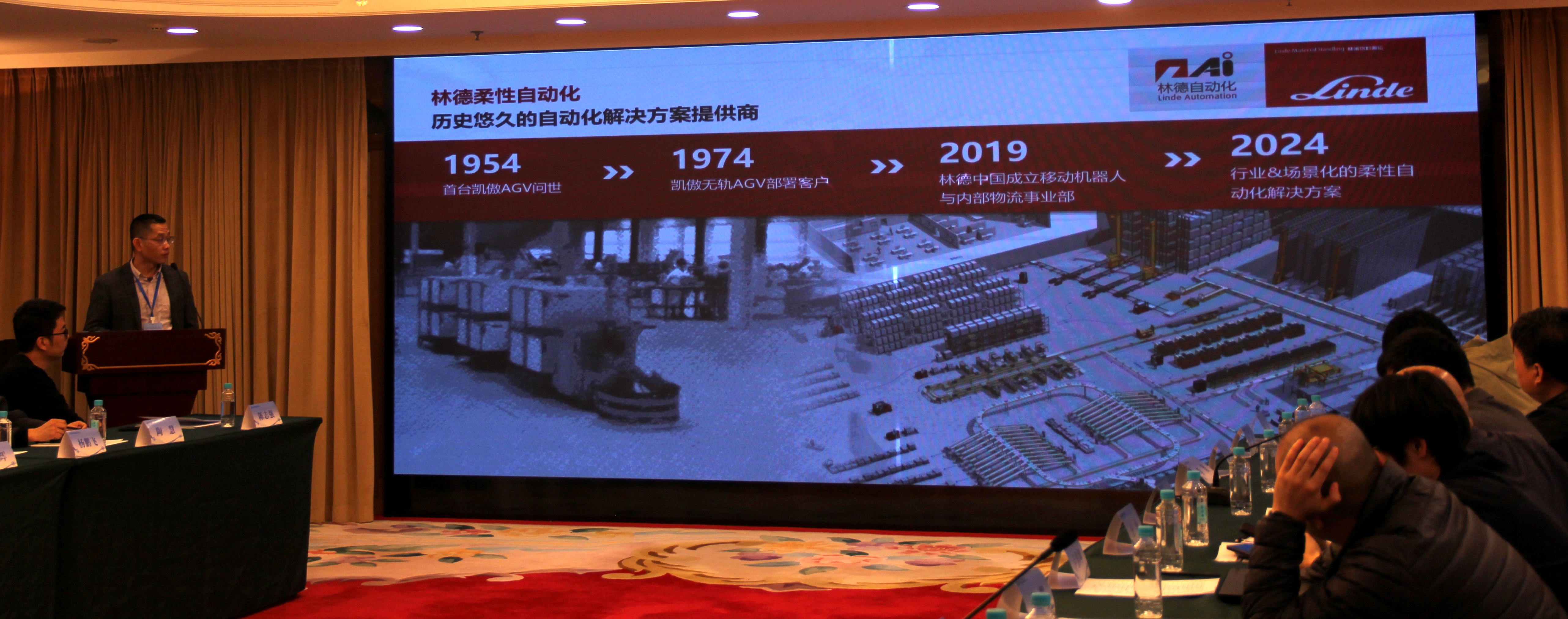 林德自动化亮相机器人产业质量安全盛会，以安全可靠理念赋能产业健康发展